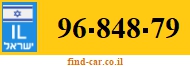 96-848-79
