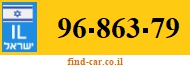 96-863-79