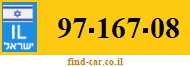 97-167-08