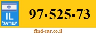 97-525-73