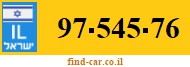 97-545-76