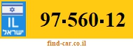 97-560-12