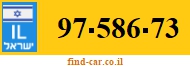 97-586-73