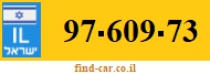 97-609-73