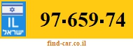 97-659-74