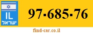 97-685-76