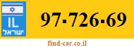 97-726-69