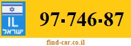 97-746-87