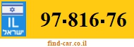 97-816-76