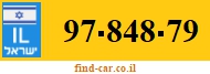 97-848-79