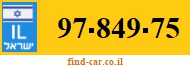 97-849-75