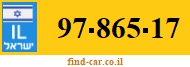 97-865-17