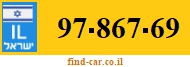 97-867-69