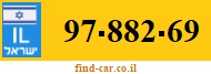 97-882-69