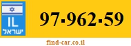 97-962-59