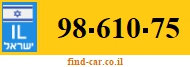 98-610-75