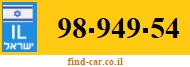 98-949-54