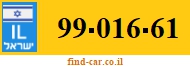 99-016-61