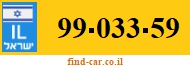 99-033-59