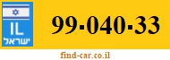 99-040-33