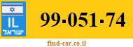 99-051-74