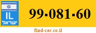 99-081-60