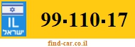 99-110-17