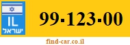 99-123-00