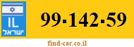 99-142-59