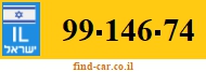 99-146-74