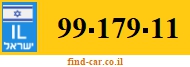 99-179-11