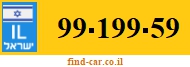 99-199-59