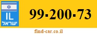 99-200-73
