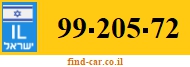99-205-72