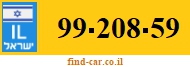 99-208-59