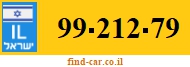 99-212-79