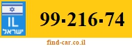 99-216-74