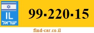 99-220-15