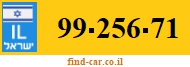 99-256-71