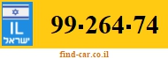 99-264-74