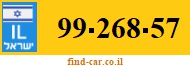 99-268-57
