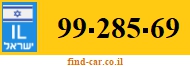 99-285-69