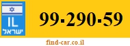 99-290-59