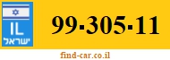 99-305-11