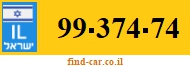 99-374-74