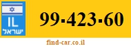 99-423-60