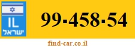 99-458-54