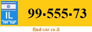 99-555-73