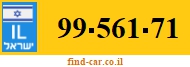 99-561-71
