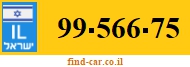 99-566-75